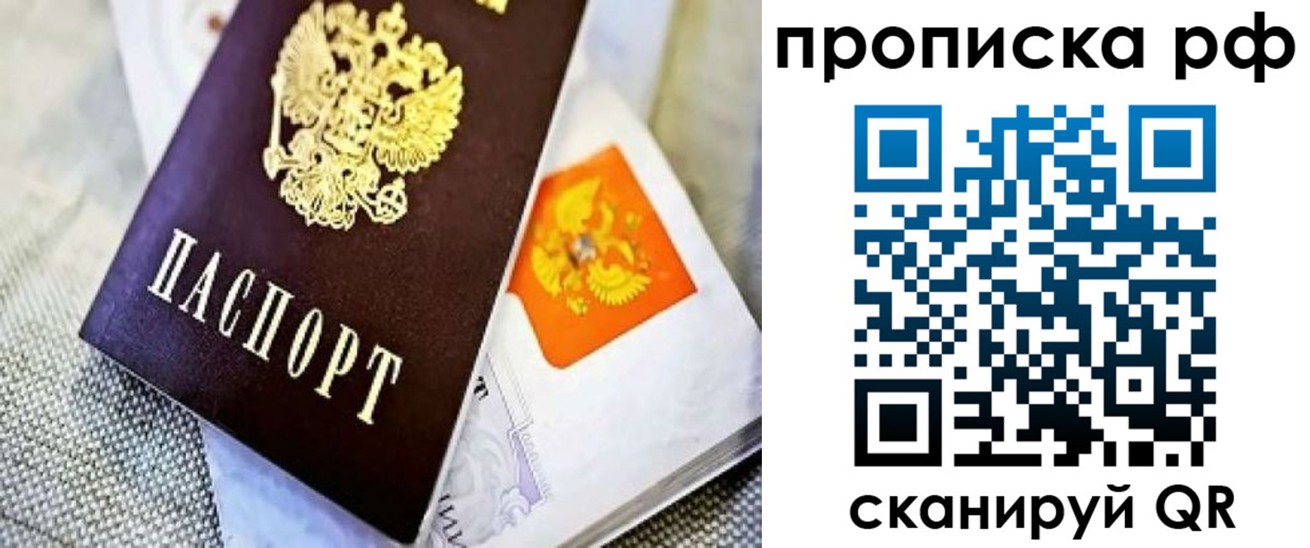 регистрация для школы в Михайловске