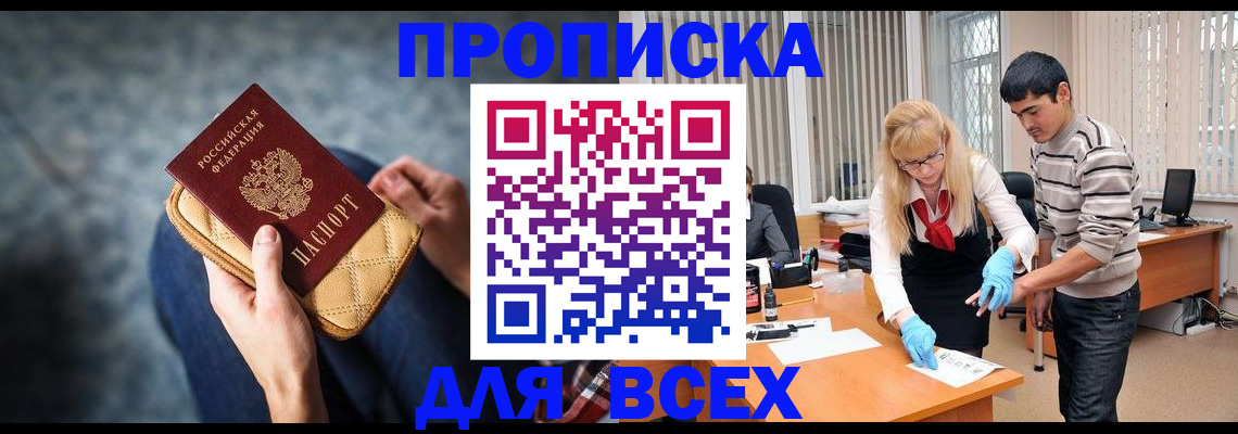найти адрес прописки в Михайловске