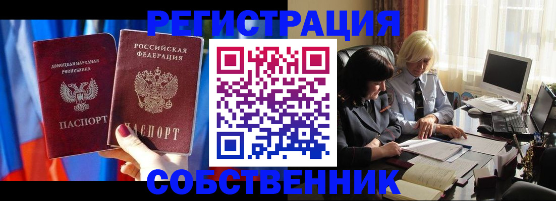 регистрация для школы в Михайловске